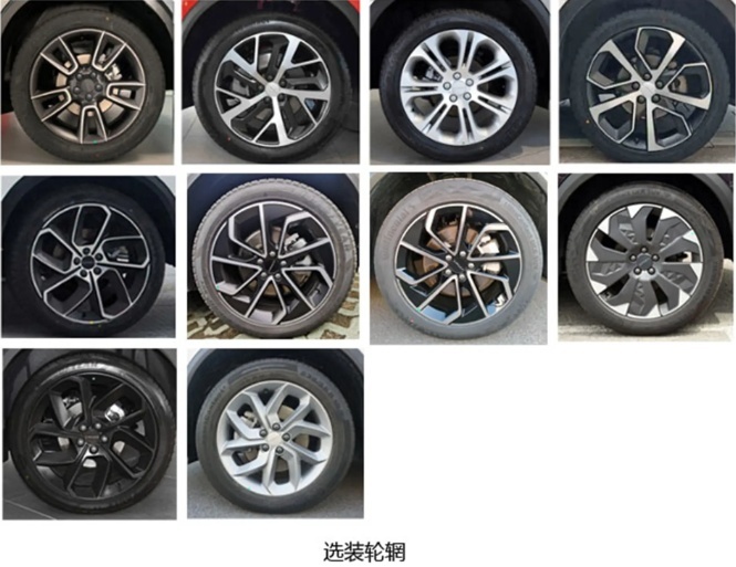 终于能挂绿牌？领克01 EM-P申报信息曝光