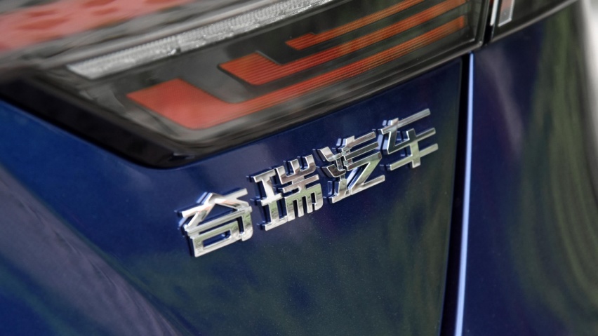 预售7.49万起有两种前脸！艾瑞泽5 PLUS值得期待不？