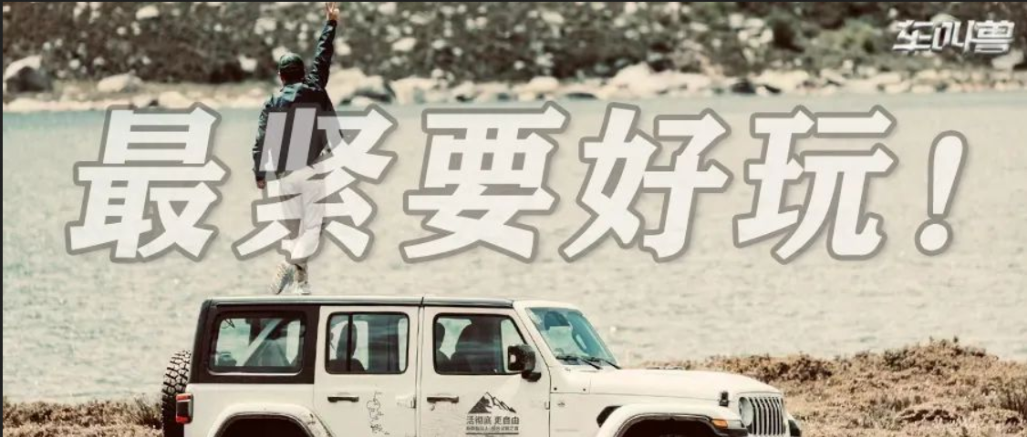 4500ףķ֮تzJeep֮@