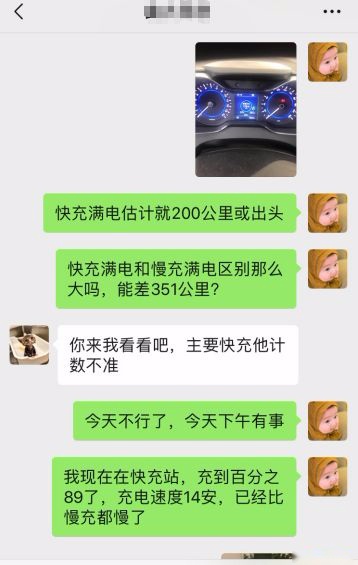 车主故事｜奇瑞车主苦诉，艾瑞泽5e“五宗罪”！