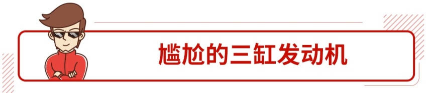 中国销量第一的国产品牌，也得靠低价卖车了？
