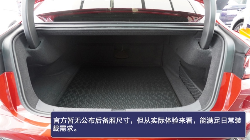 不只有高颜值 比亚迪汉EV静态解析