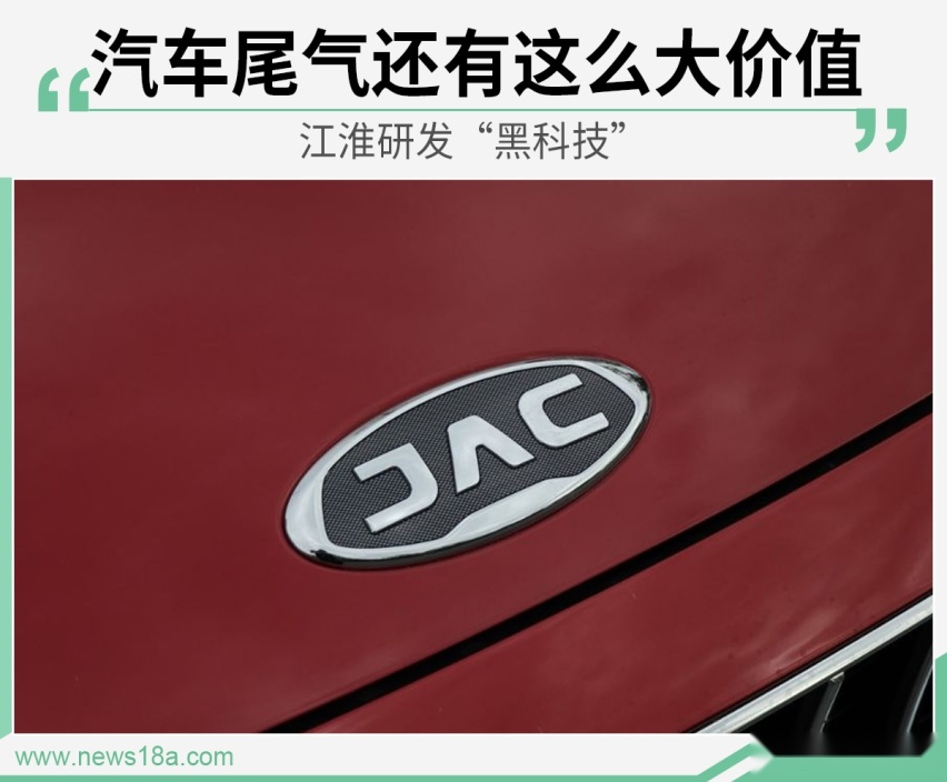 网通社汽车
