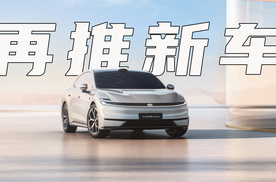 长安启源再推新车，瞄准年轻家庭