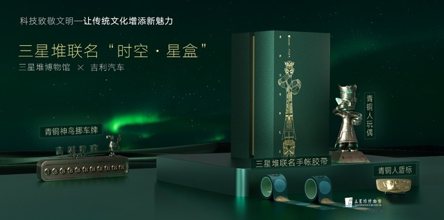 乘胜追击，星瑞新增时空版车型，售价13.27万起