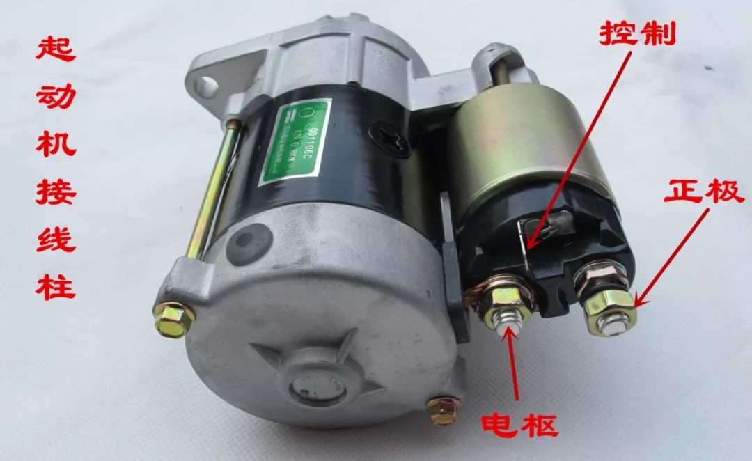 起动机短接接线实物图图片