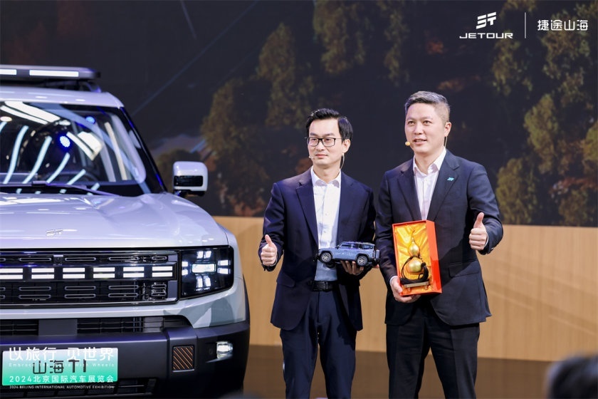 以旅行 见世界，捷途汽车“五虎上将”全军出击