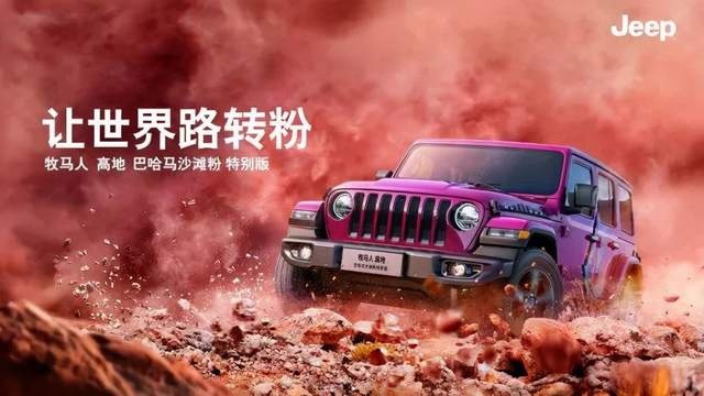 UNI-V加入战斗，宝马终于有了纯电轿车