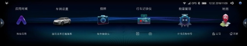 新增音乐律动模式！极狐第9次OTA推送氛围感拉满
