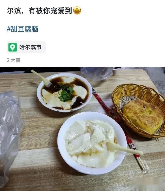 在零下二三十度的哈尔滨，该开什么车？