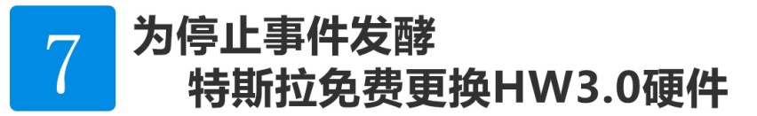 受美国影响，法系车要跟华为中断合作？