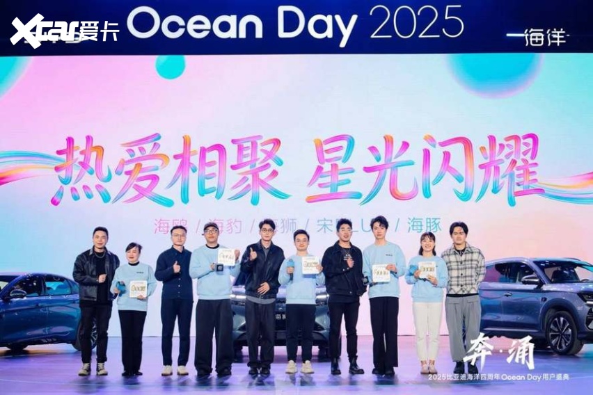 四年600万用户，比亚迪的“海洋速度”不是偶然