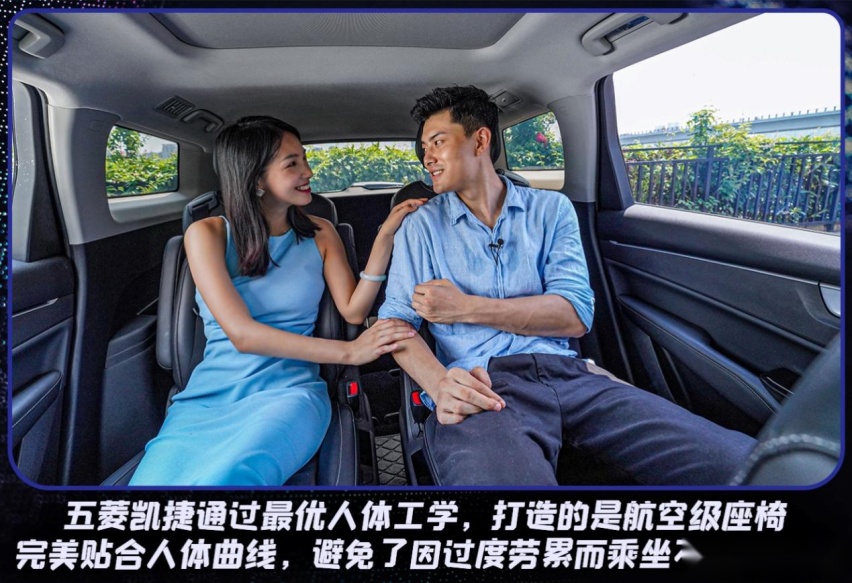 深度测评:五菱凯捷和长安CS75 PLUS,到底谁才是家用首选?