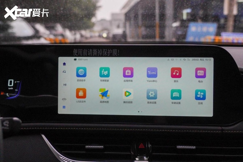 一步到位拿下标杆级b级家轿,还得看第四代奔腾b70-爱卡汽车爱咖号