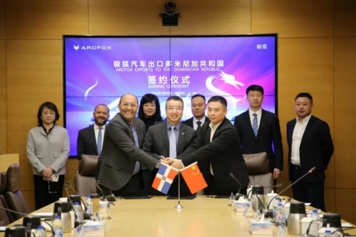 北汽蓝谷创新不断，阔步迈向国际市场