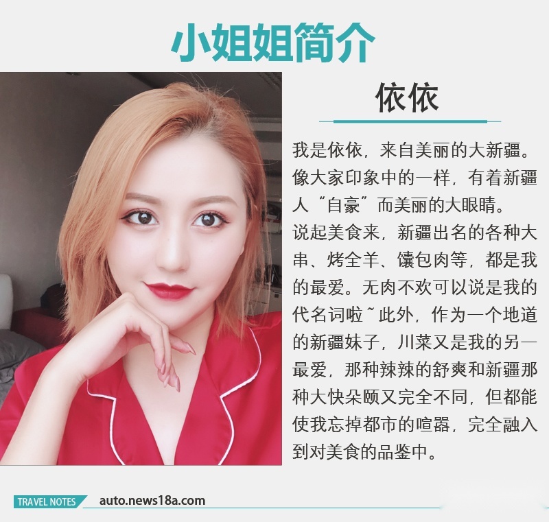 网通社汽车