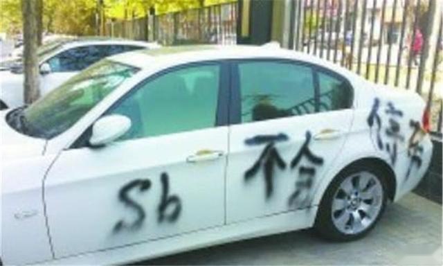 如果你的车被邻居擦挂了，除了报警还能怎么办？