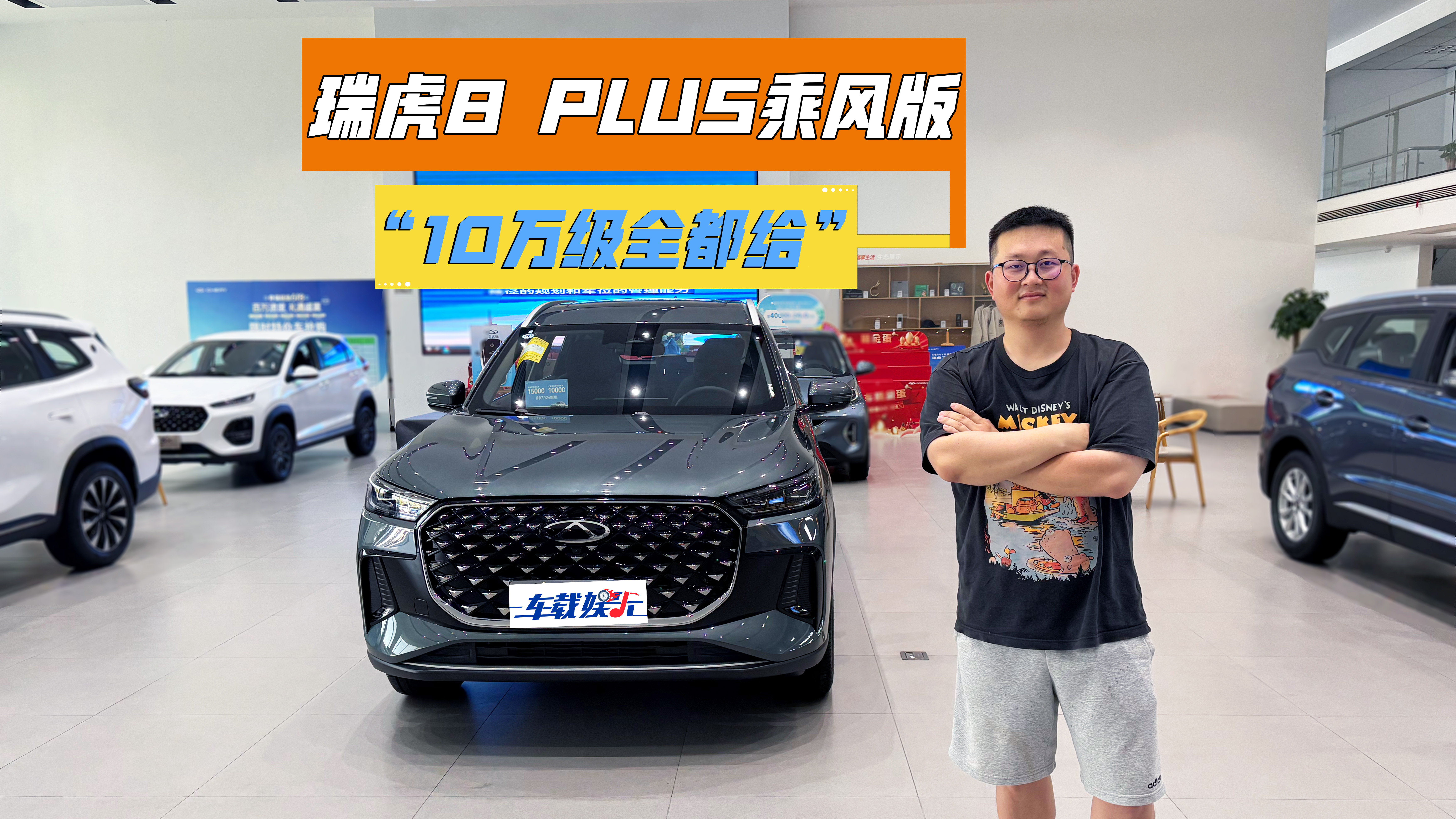 ݵģ108 PLUS˷棬ҪҪȫ