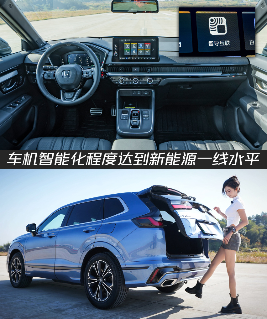 主动安全大考：面对严酷用车场景，皓影插混的AEB刹停极限在哪？