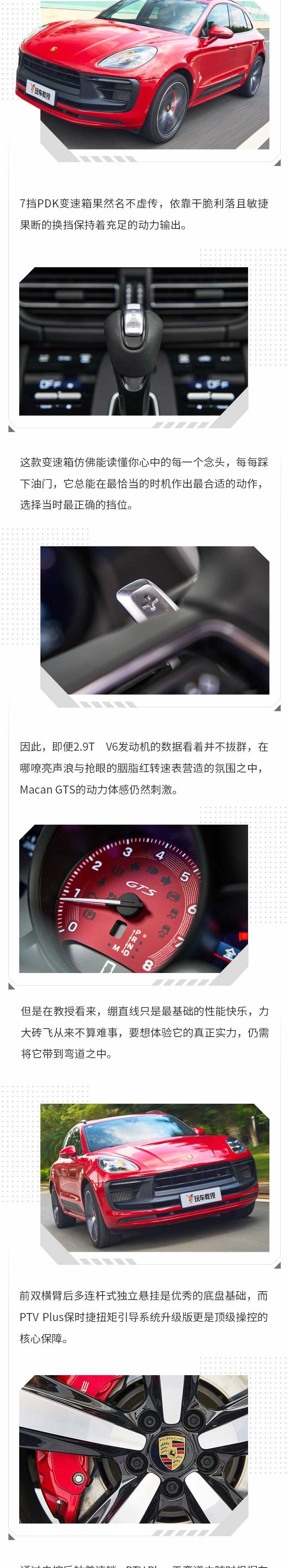 保时捷也有小钢炮？这SUV破百仅4.5秒 但好玩才是真的！