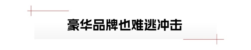 问界新M7日均卖出1500辆，抢了谁的市场？