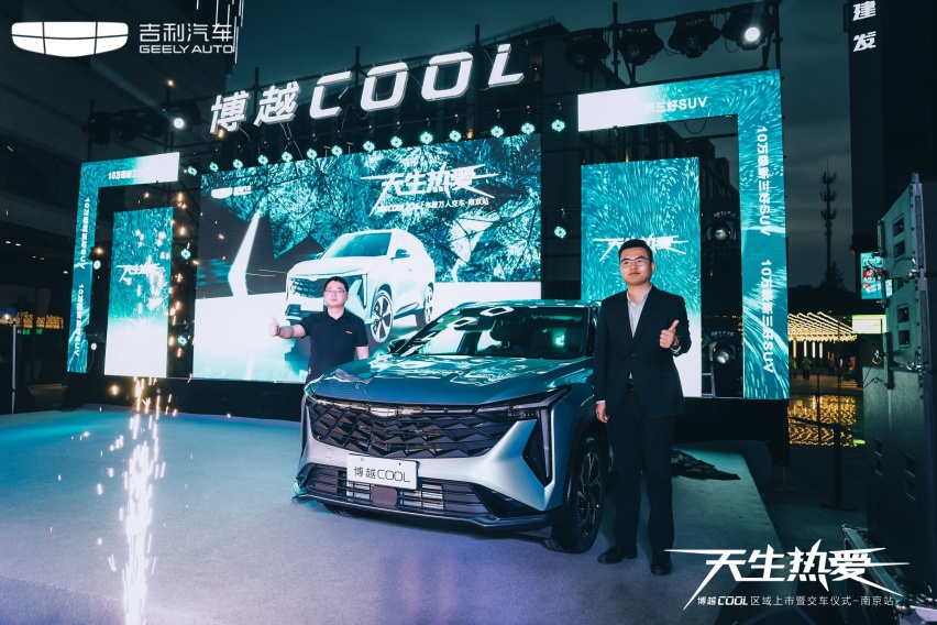 吉利博越cool，外观时尚配置多，卖十多万贵不贵？