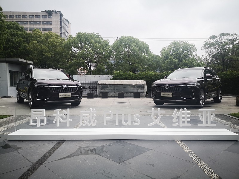 博鱼(中国)官方网站-BOYU SPORTS体验昂科威Plus车机系统：支持连续(图1)