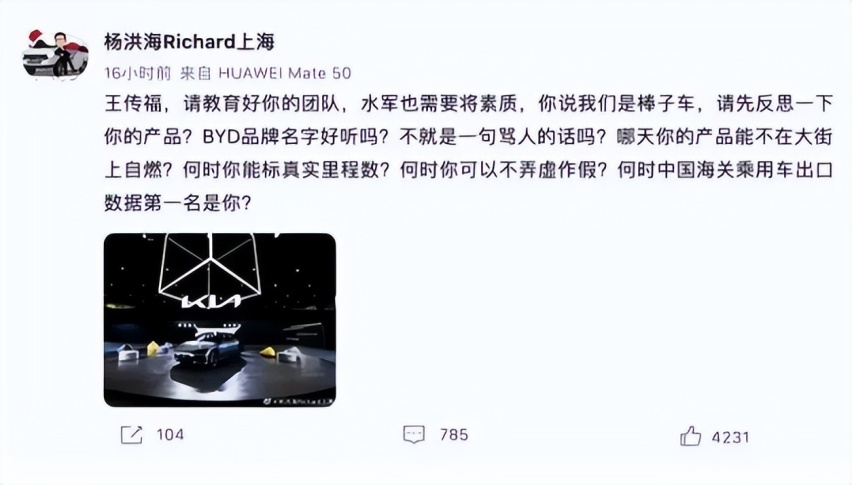 悦达起亚最后的努力：EV5、EV6公布预售价，确定用弗迪电池