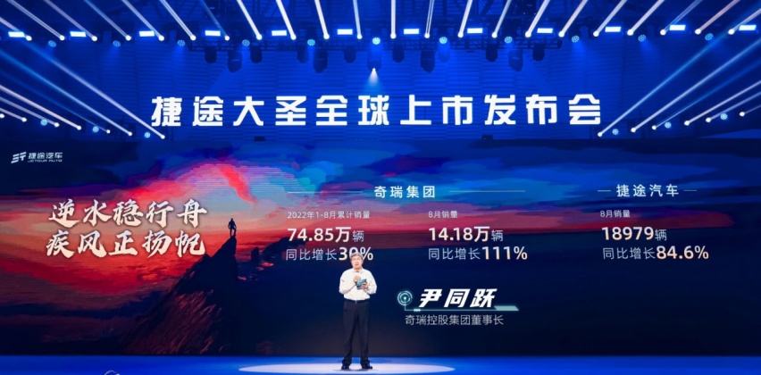 1.6T马力197匹，9.99万起售，给我一个不买捷途大圣的理由