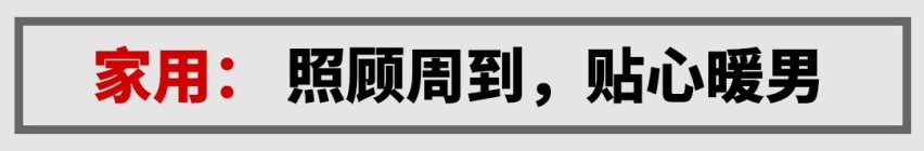 这台20万级大七座SUV有多强？我帮你们试了试！
