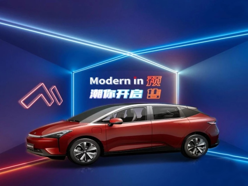 售12.58-14.58万摩登汽车Modern in预售