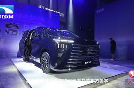 20万内唯一中大型插混MPV，星海V9越享系列补贴后14.99万元起