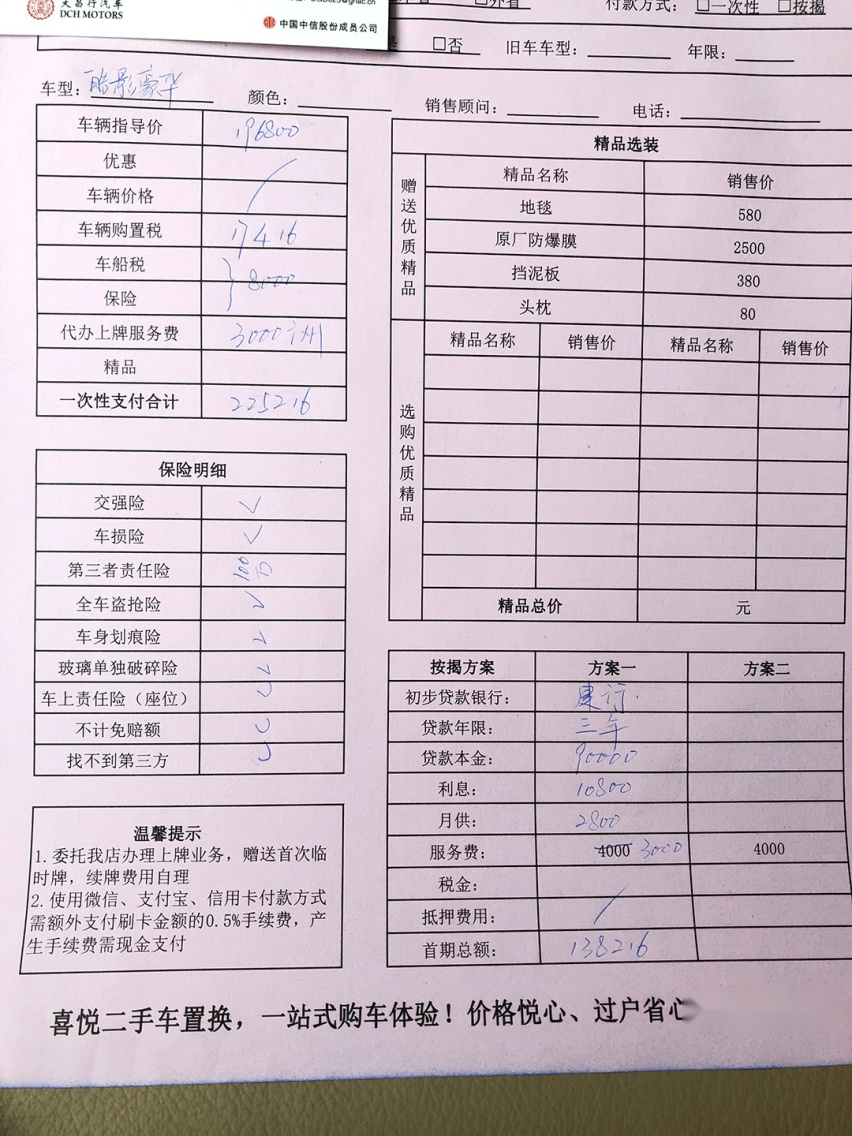 丰田没展车，福特要加价，刚上市这几款SUV火了！