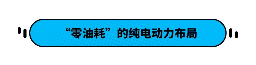 一大波合资新车来袭！油耗低得可怕 油价疯涨也不怕