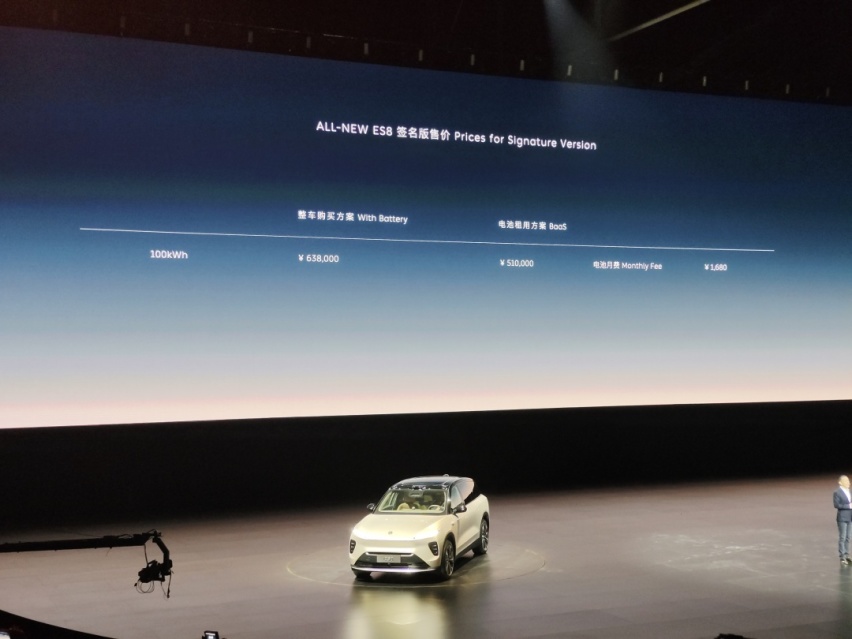 2022蔚来日在合肥举行 全新ES8和EC7发布