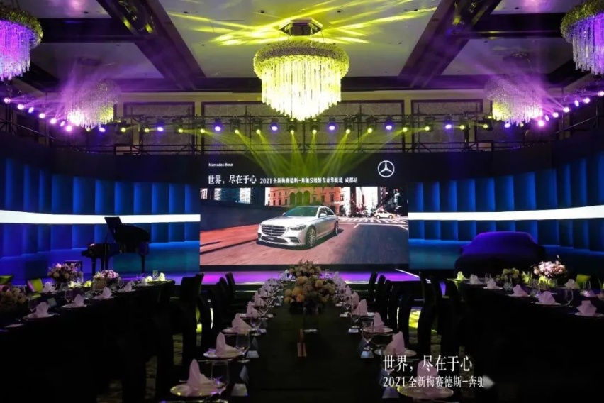 在成都，观革新，奔驰与成功人士共享新时代的豪华