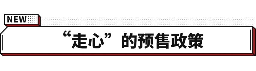 吉利星越L还没上市就2万+订单！15万买沃尔沃2.0T！