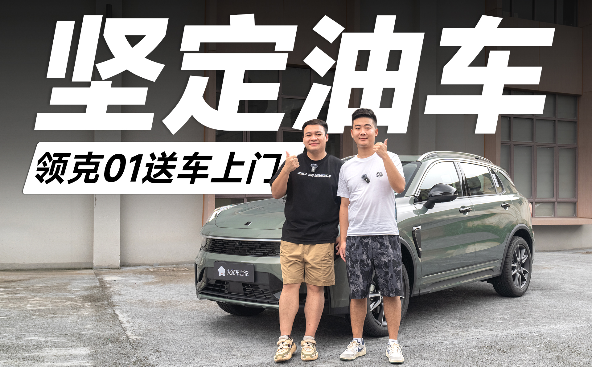 24I01܇Tw򞣬VԶ܇ԭ