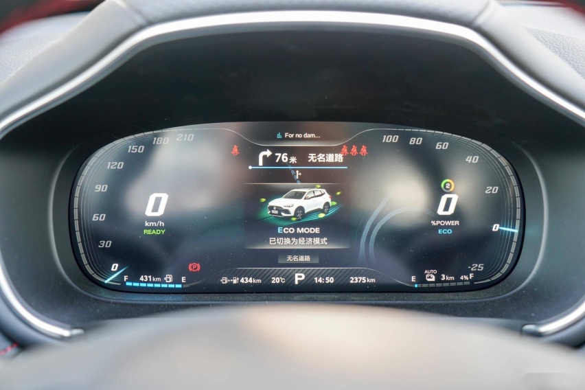 实测纯电续航90.2KM 深度试驾MG 领航 PHEV