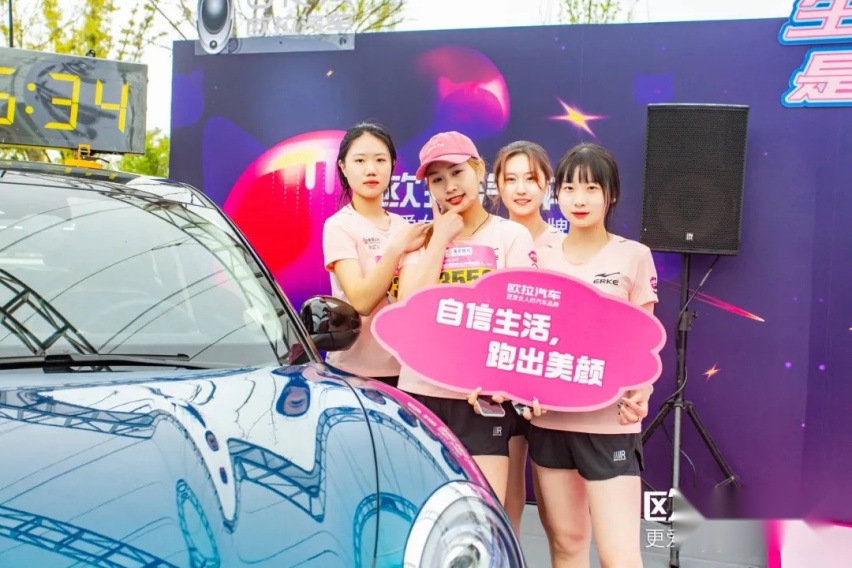 成就新时代女性汽车文化,欧拉是第一个