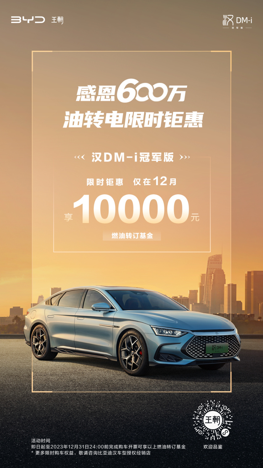 汉唐家族下场收割20万元级市场 合资品牌还能翻身吗？