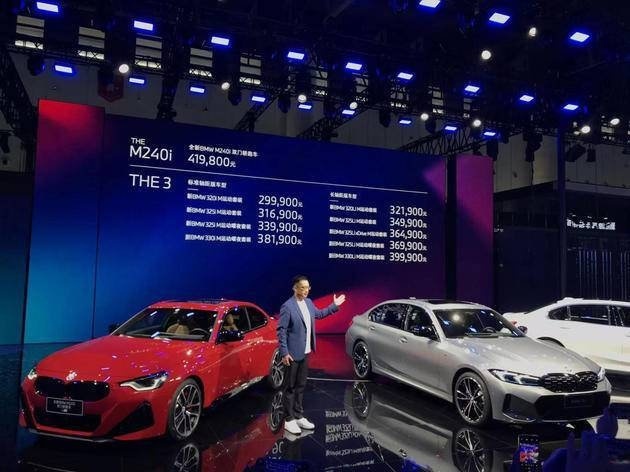 40万出头的3.0T直列六缸，全新宝马M240i到底值不值得买？