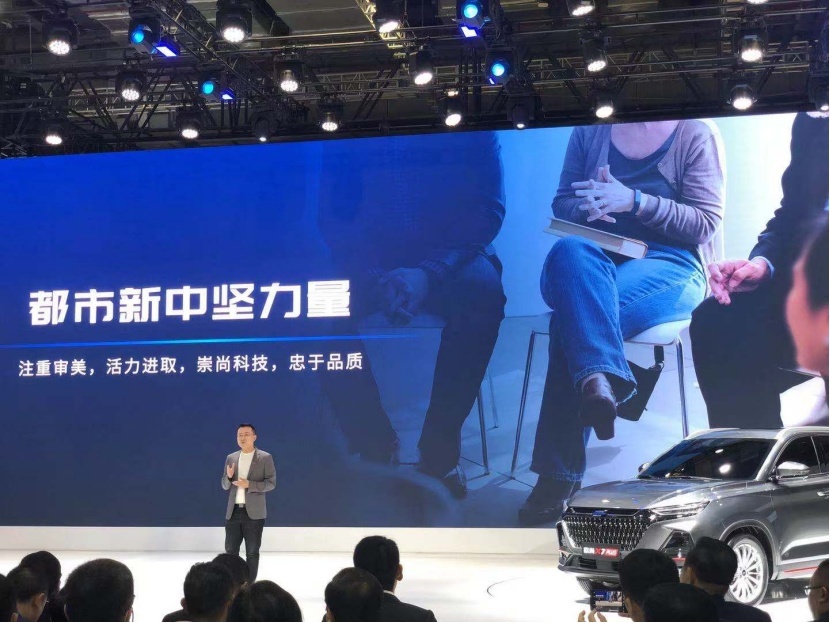 上海车展丨欧尚X7 PLUS首秀，全新设计+全新动力，爆款潜质凸显