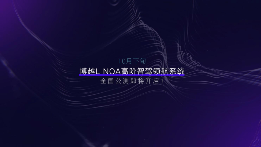 花最少的钱，买“最好”的智驾
