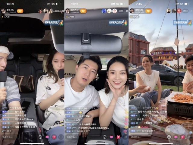 奕炫MAX 24小时不熄火，“史上最长”人车生活直播拓界“房车”