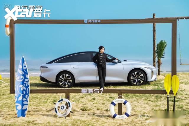 全球最低风阻量产车，东风风行星海S7上市 售11.98万起