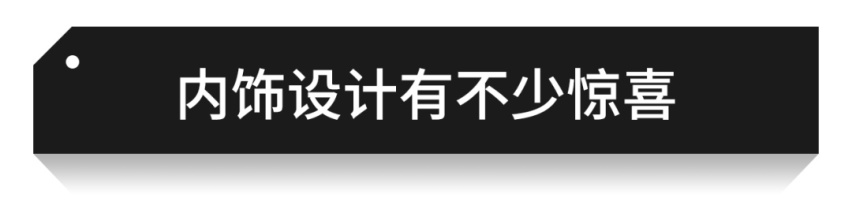 第五代途胜L与现款比有什么变化？值不值得买？