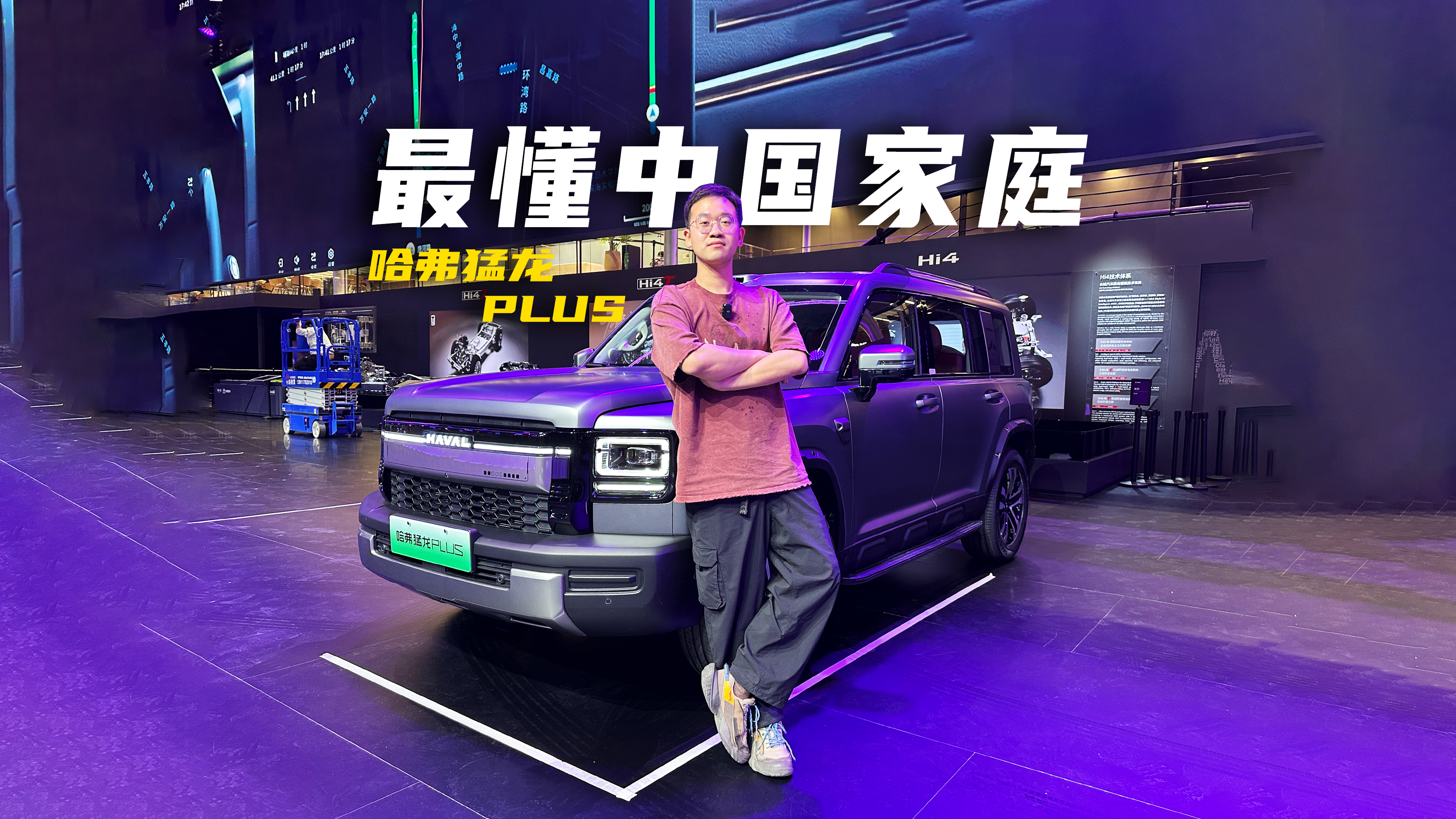������SUV���񻯣�������������PLUS�����棬�й���ͥSUV�����Ž�