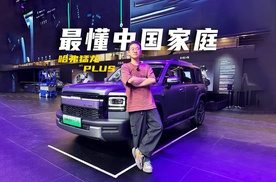 大六座SUV被神化？看看哈弗猛龙PLUS七座版，中国家庭SUV的最优解