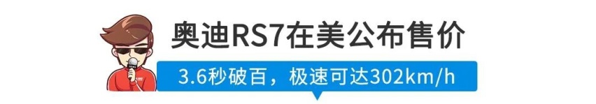 预售7.29万起，又一台高品质国产新车来了！